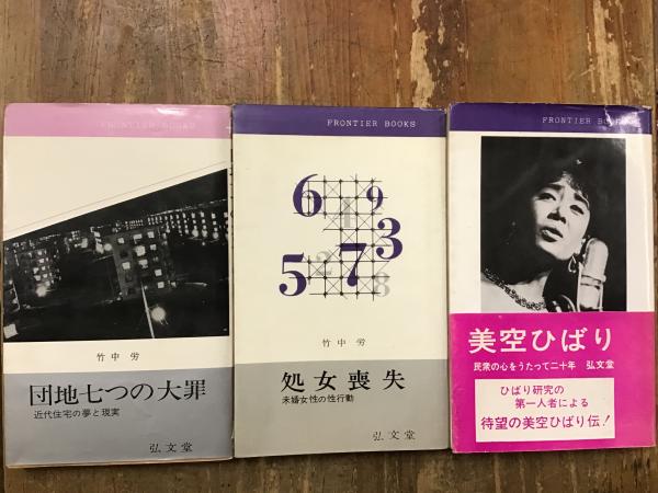 廃盤 アンジェイ・ワイダ DVD-BOX1〈3枚組〉