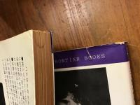 弘文堂　FRONTIER BOOKS（フロンティア ブックス）　竹中労著書３冊一括　・『団地七つの大罪　近代住宅の夢と現実』・『処女喪失　未婚女性の性行動』・『美空ひばり　民衆の心をうたって二十年』