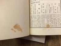 弘文堂　FRONTIER BOOKS（フロンティア ブックス）　竹中労著書３冊一括　・『団地七つの大罪　近代住宅の夢と現実』・『処女喪失　未婚女性の性行動』・『美空ひばり　民衆の心をうたって二十年』