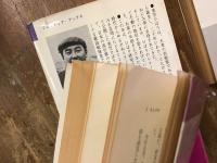 弘文堂　FRONTIER BOOKS（フロンティア ブックス）　竹中労著書３冊一括　・『団地七つの大罪　近代住宅の夢と現実』・『処女喪失　未婚女性の性行動』・『美空ひばり　民衆の心をうたって二十年』