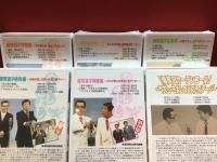 VHS　・「お笑いベストコレクション　横山やすし西川きよし　爆笑王アンコール」第6集〜第10集　・「横山やすし西川きよし　爆笑王カーテンコール　〜やすし・きよしのラストステージ〜」　6本（うち3本シュリンクパック未開封）一括