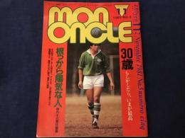雑誌　mononcle NO.5　・30歳もしかしたら、いまが最高・根っから陽気な人　