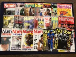 雑誌　Number　（ナンバー）　1986年〜1989年　ランダム21冊一括