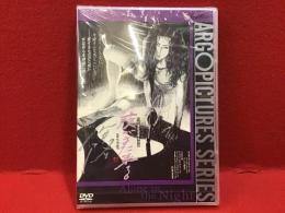 【未開封DVD】夜がまた来る（デラックス版）／石井隆監督作品