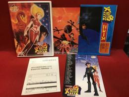 【DVD】火の鳥2772 愛のコスモゾーン（ノーカット完全版）