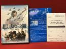 【DVD里見八犬伝／深作欣二監督作品