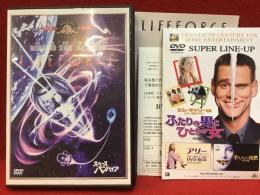 【DVD】スペースバンパイア／トビー・フーパー監督作品