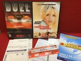 【DVD】激突！／続激突 カージャック（スティーヴン・スピルバーグ監督作品）2作一括