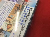 【未開封DVD】ジュニア・ボナー 華麗なる挑戦／サム・ペキンパー監督作品
