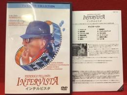 【DVD】インテルビスタ