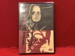 【未開封DVD】母／フセヴォロド・プドフキン監督作品