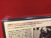 【未開封DVD】母／フセヴォロド・プドフキン監督作品