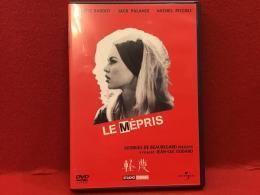 【DVD】軽蔑／ジャン＝リュック・ゴダール監督作品