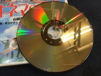 【DVD】キネマの天地＜山田洋次・全映画＞