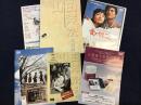 【DVD】＜山田洋次・全映画＞愛の讃歌／山田洋次監督作品