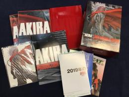 【DVD-BOX】AKIRA(アキラ) DVD SPECIAL EDITION