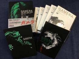 【DVD-BOX】ガメラ THE BOX 1995-1999（「ガメラ 大怪獣空中決戦」「ガメラ２ レギオン襲来」「ガメラ３ 邪神＜イリス＞覚醒」「ガメラ 特別映像盤-01 特撮術」「ガメラ 特別映像盤-02 軌跡」）32pブックレット付