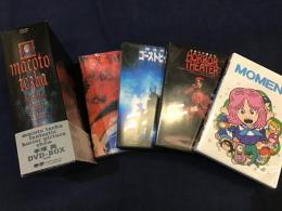【DVD-BOX】macoto tezka fantastic horror picture show 手塚眞DVD-BOX（初回生産限定品）「MOMENT」「お茶の子博士のHORROR THEATER」「妖怪天国」「妖怪天国ゴーストヒーロー」４本組（うち「妖怪天国」のみ未開封）