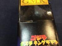 【DVD-BOX】G.M.K（「ゴジラ モスラ キングギドラ」、「プロジェクトGMK〜金子修介がゴジラと戦った日〜」「最凶！ゴジラ誕生」）