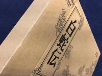 【ブルーレイBOX】白蛇伝＜初回生産限定＞
