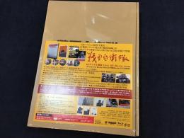 【Amazon.co.jp限定未開封ブルーレイBOX】戦国自衛隊 4Kデジタル修復 Ultra HD Blu-ray 【HDR版】 （4K Ultra HD Blu-ray＋Blu-ray+特典Blu-ray+CD 計4枚組）（復刻版プレス付き）