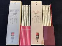 【DVD-BOX】溝口健二大映作品集 Vol.1＆Vol.2 全２巻揃（Vol.1：「お遊さま」「雨月物語」「祇園囃子」「山椒大夫」「噂の女」／Vol.2：「近松物語」「楊貴妃」「新・平家物語」「赤線地帯」） ※「お遊さま」以外は本体DVD未開封です