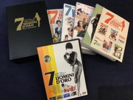 「黄金の七人」DVD BOX（「続・黄金の七人 レインボー作戦」「新・黄金の七人 7×7」「黄金の7人 1+6 エロチカ大作戦」特典ディスクの4枚組）＋「黄金の七人」、シリーズ全4作揃