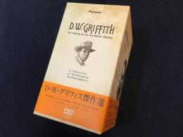 【DVD BOX】D・W・グリフィス傑作選＜初回限定生産・7巻組＞「国民の創生」「イントレランス」「世界の心」「散り行く花」「東への道」「嵐の孤児」「アメリカン・ジーニアス」DVD本体は全巻未開封