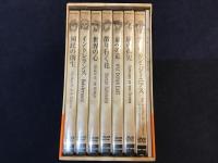 【DVD BOX】D・W・グリフィス傑作選＜初回限定生産・7巻組＞「国民の創生」「イントレランス」「世界の心」「散り行く花」「東への道」「嵐の孤児」「アメリカン・ジーニアス」DVD本体は全巻未開封
