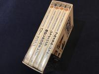 【DVD-BOX】スタンリー・キューブリック DVDスペシャルBOX（「時計じかけのオレンジ」「フルメタル・ジャケット」「シャイニング」「バリー リンドン」）