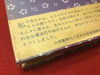 水のように