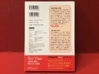 【CD-ROM】四畳半襖の下張／赤い帽子の女＜Web新潮Library＞