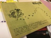 雑誌　紙魚の手帳　創刊号（1999/3）～31号（2005/3）まで　31冊一括