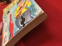 【雑誌】文藝春秋　1953年3月号（第31巻・第4号）　第28回芥川賞（五味康祐「喪神」・松本清張「或る『小倉日記』傳」）発表号／小説新潮　1955年12月号（第9巻・第16号）　松本清張「張込み」初出　2冊一括