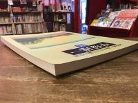 平塚運一展 : 木版画に捧げた102歳の生涯