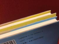 フェレットの冒険　全2巻揃（1「海の救助隊」／2「嵐のなかのパイロット」）