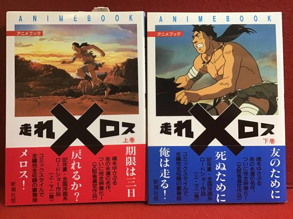 民間伝承論(柳田国男 著) / 古書 往来座 / 古本、中古本、古書籍