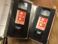 【VHS】NHK名作ドラマシリーズ「ザ・商社」上下揃（原作：松本清張、演出：和田勉、出演：山崎努、夏目雅子、佐藤慶ほか）