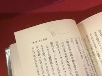 海と毒薬