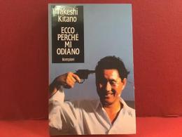 【伊語洋書】ECCO PERCHÉ MI ODIANO/Takeshi Kitano　ビートたけし「だから私は嫌われる」のイタリア語版