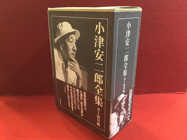 越境のアヴァンギャルド / 古書 往来座 / 古本、中古本、古書籍
