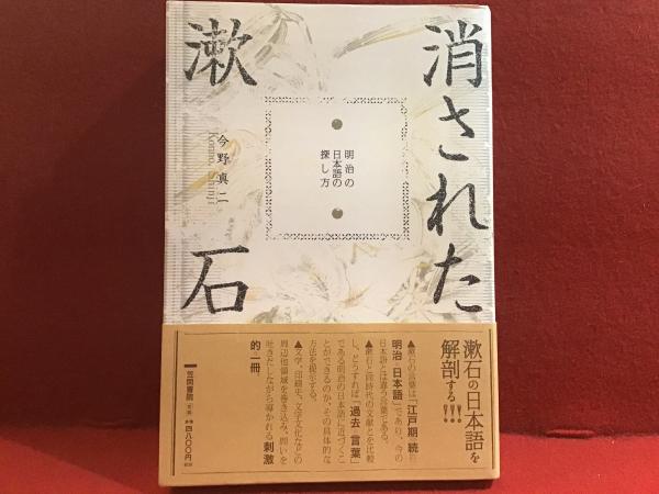 世界原色百科事典＜全8巻揃＋別冊「原色日本の文化」、計9冊一括