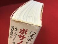 ボサノヴァの歴史