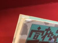 マンガ批評宣言