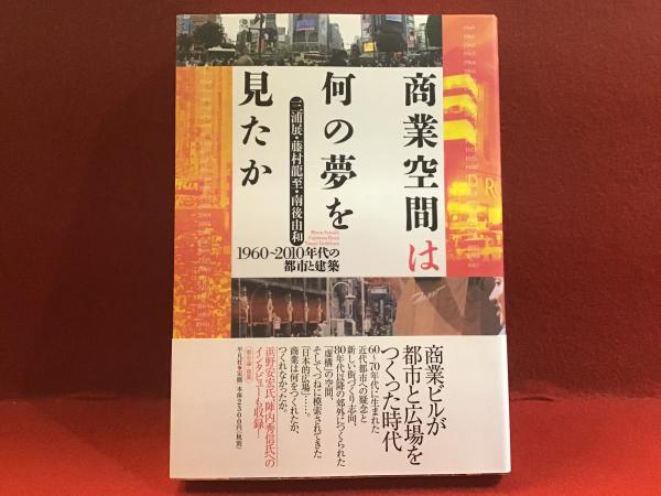 ブック・カーニヴァル(高山宏 著) / 古書 往来座 / 古本、中古本