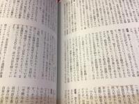 現代思想　2007/12臨時増刊号　特集：戦後民衆精神史　（数カ所に線引きあり）