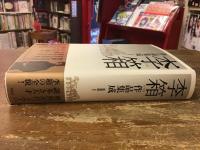 李箱作品集成