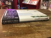 死者とともに生きる