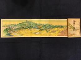洛西景勝記　折込み付図「洛西名所図会」（吉田初三郎作）入り