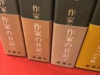 ＜新潮社版＞ドストエフスキー全集　全28冊（全27巻＋別巻）揃 帯・月報付き